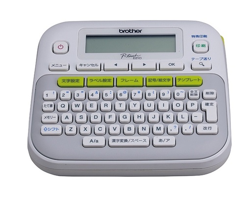 [012502644149] ROTULADOR ELECTRONICO BROTHER PT-D210 TRANSFERENCIA TERMICA TECLADO QWERTY 12MM LCD GRANTIA DIRECTAMENTE CON FABRICANTE